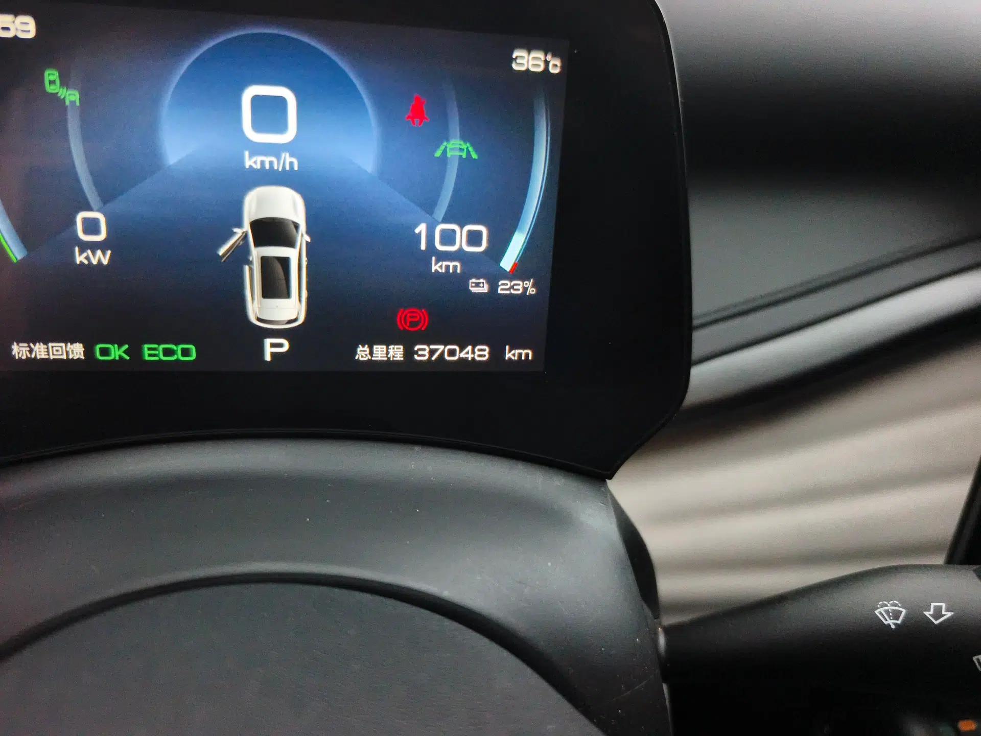 BYD Yuan PLUS 2023 Champion Edition 510KM Excellence Model — миниатюра 7