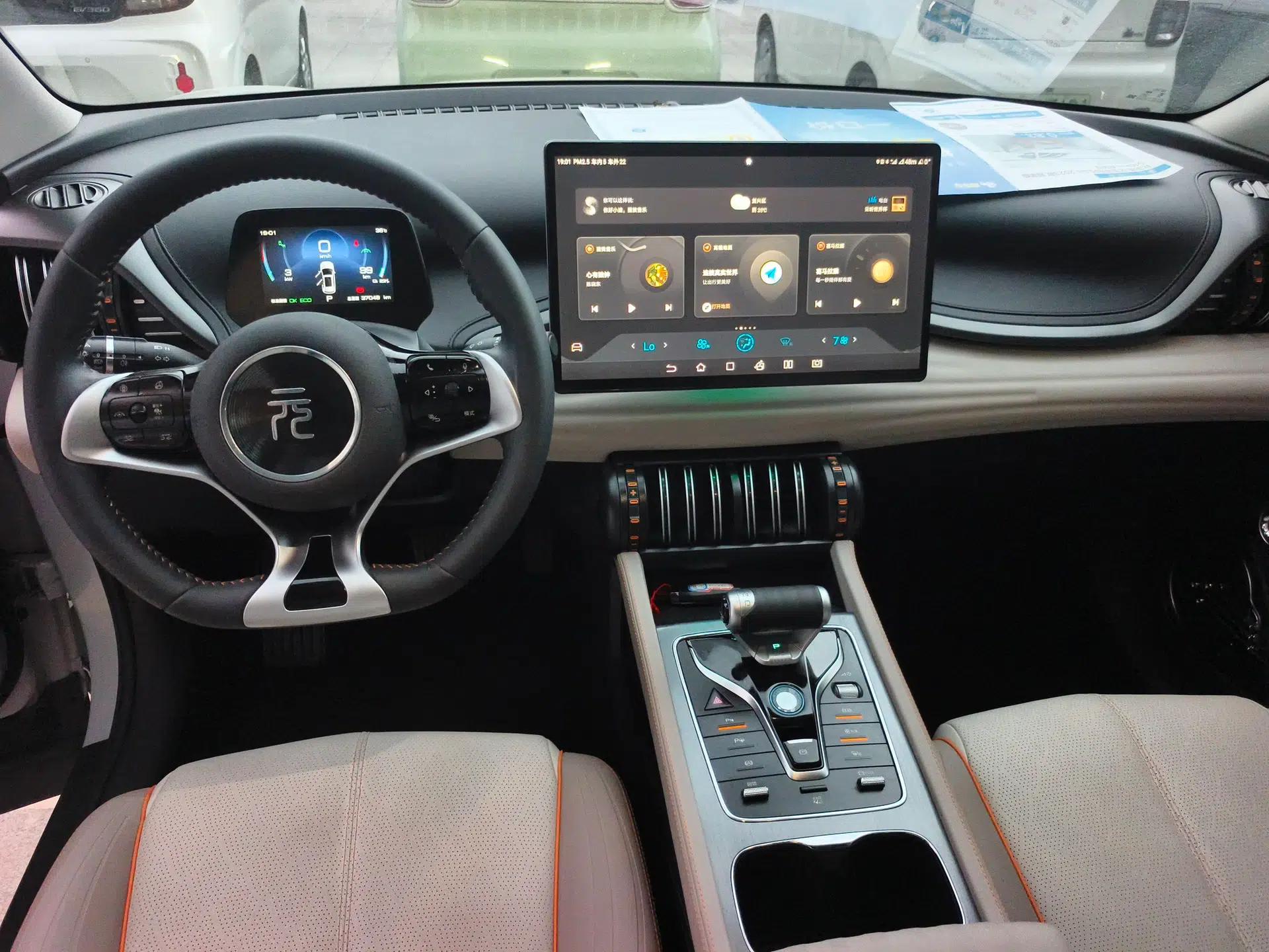 BYD Yuan PLUS 2023 Champion Edition 510KM Excellence Model — миниатюра 10