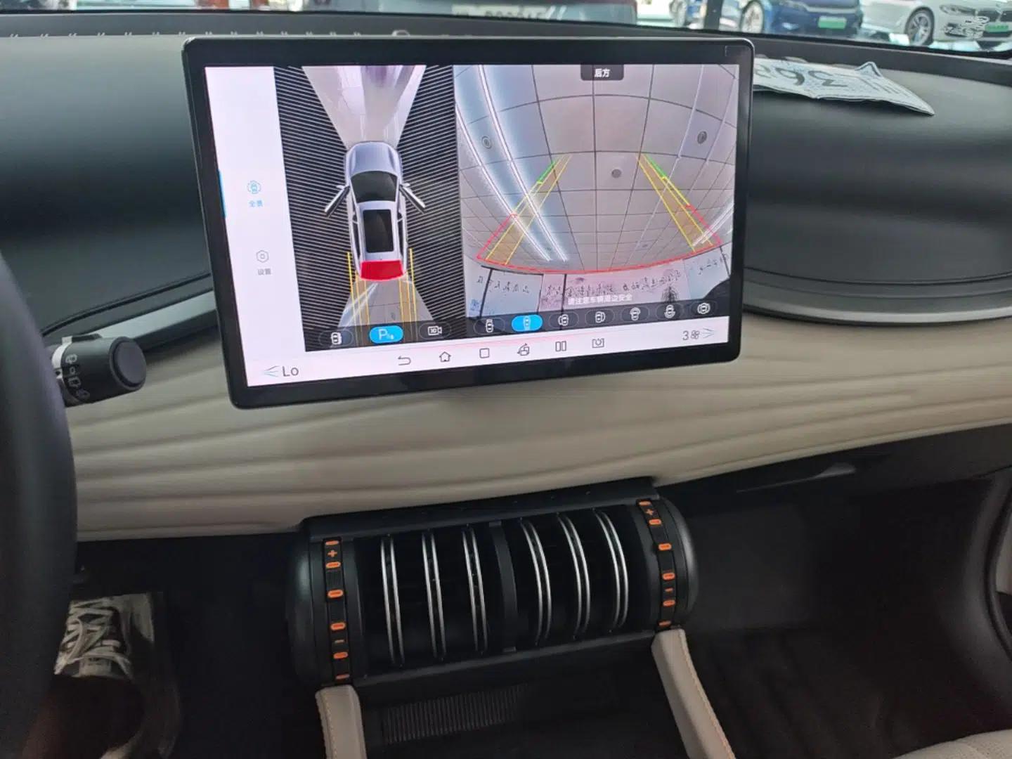 BYD Yuan PLUS 2024 Honor Edition 510KM Beyond Model — миниатюра 15