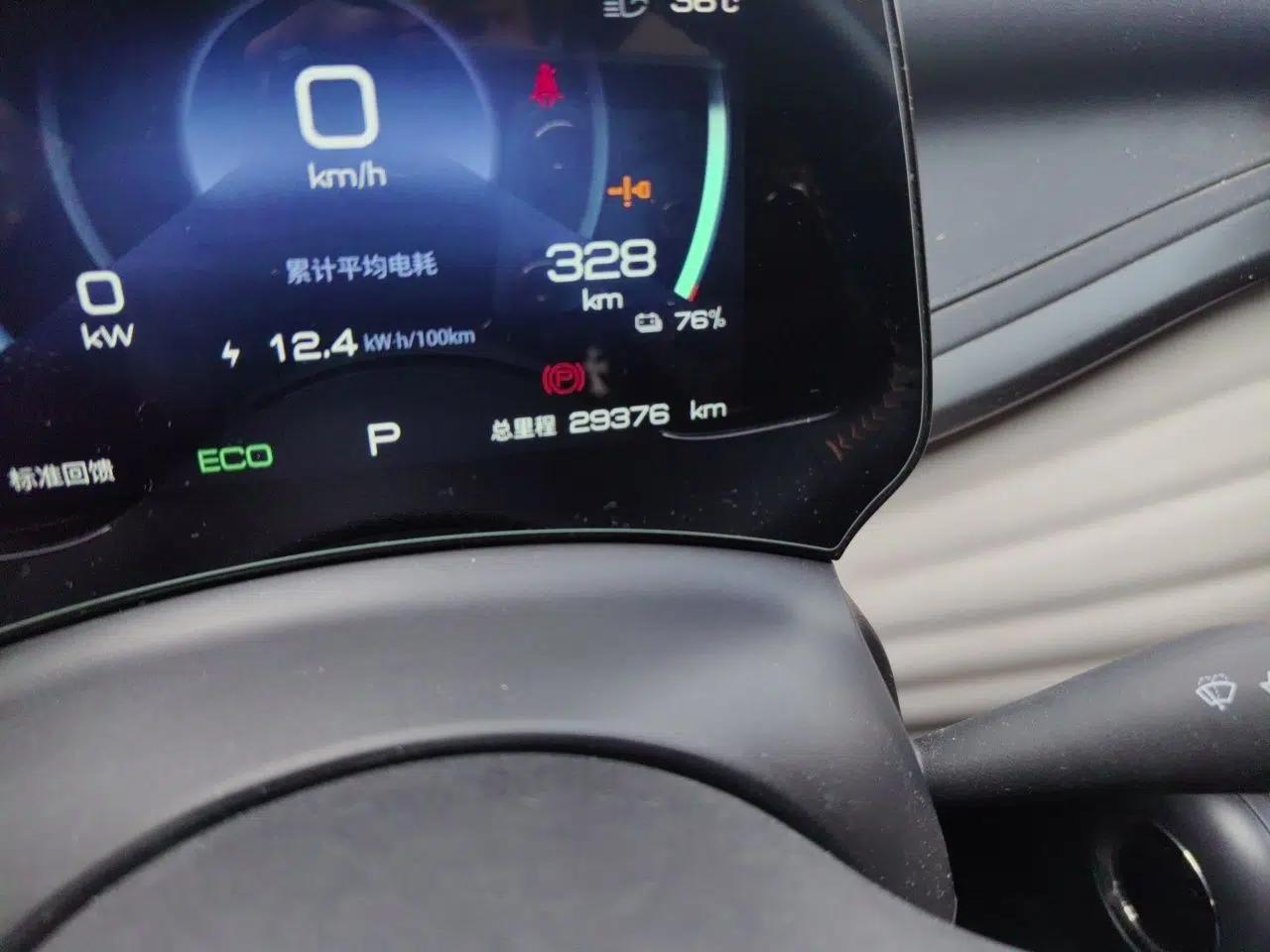 BYD Yuan PLUS 2024 Honor Edition 430KM Leading Model — миниатюра 11