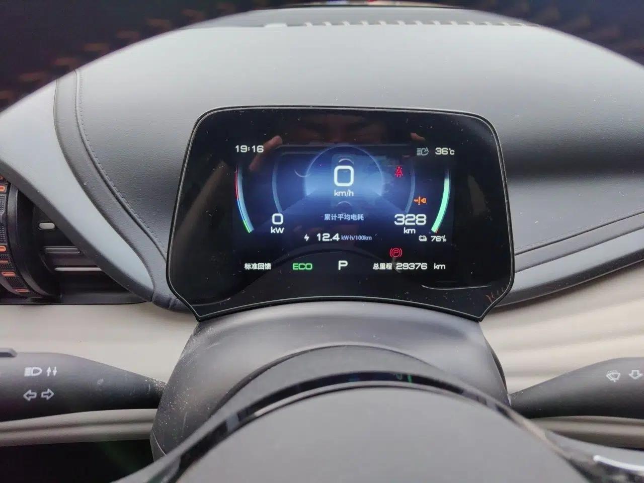 BYD Yuan PLUS 2024 Honor Edition 430KM Leading Model — миниатюра 10
