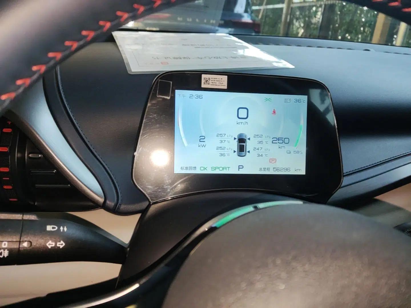 BYD Yuan PLUS 2022 430 km Luxury Version — миниатюра 19