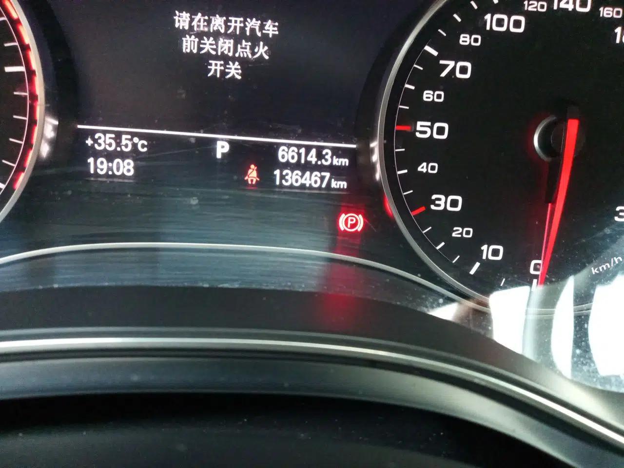 Audi A6L 2014 30 FSI Comfort Model — миниатюра 12