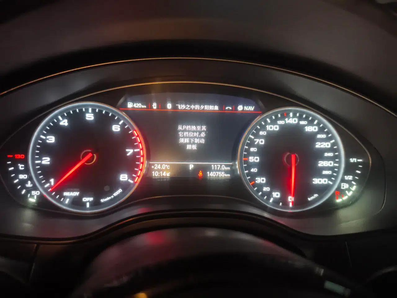 Audi A6L 2018 30th Anniversary Edition 45 TFSI quattro Sport model — миниатюра 11