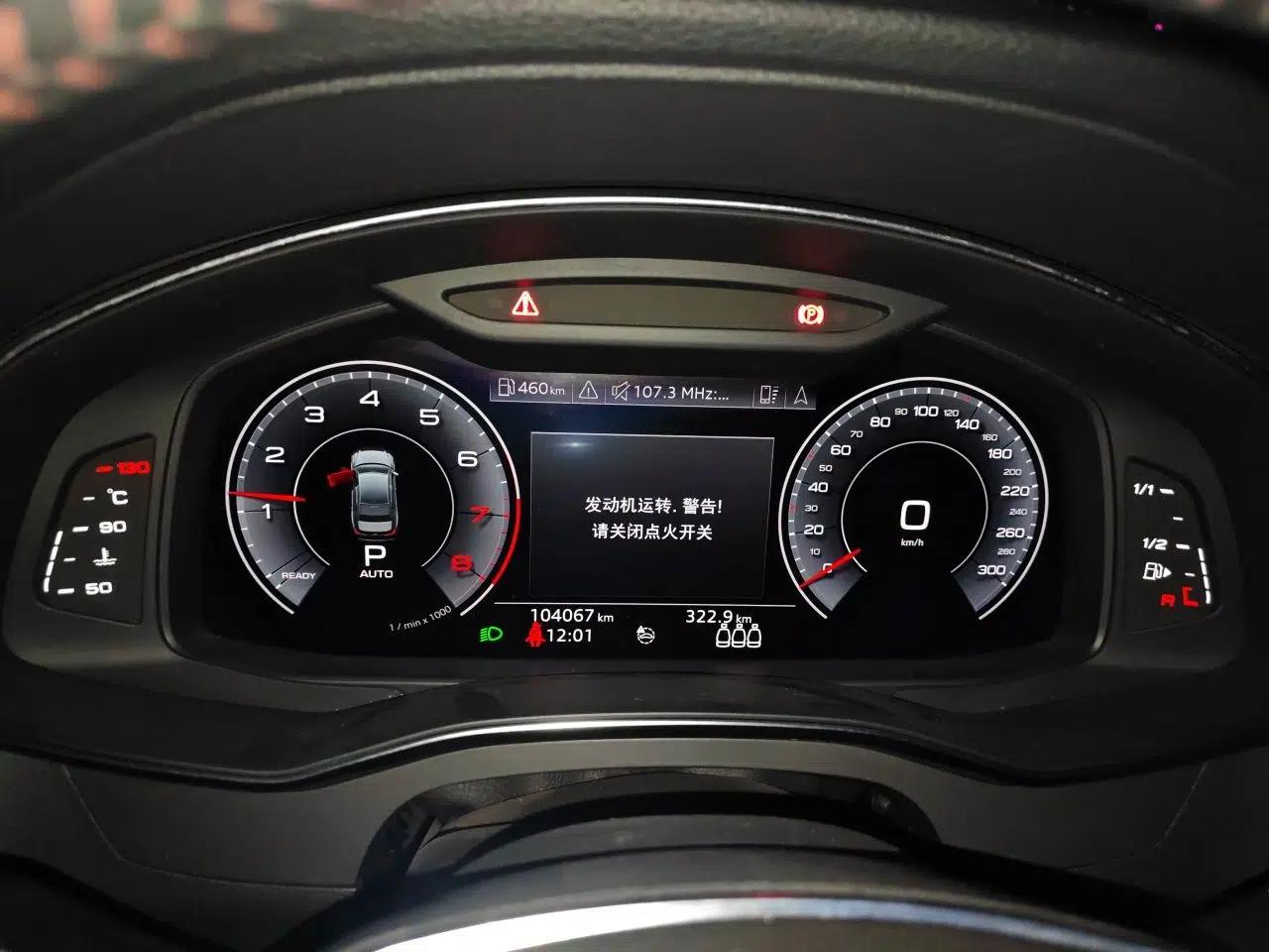 Audi A6L 2019 45 TFSI Prestige Dynamic Edition — миниатюра 11