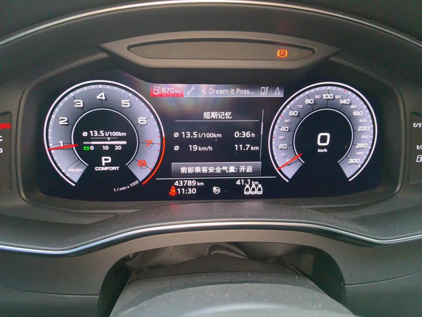 Audi A6L 2019 45 TFSI Prestige Dynamic Edition — миниатюра 11