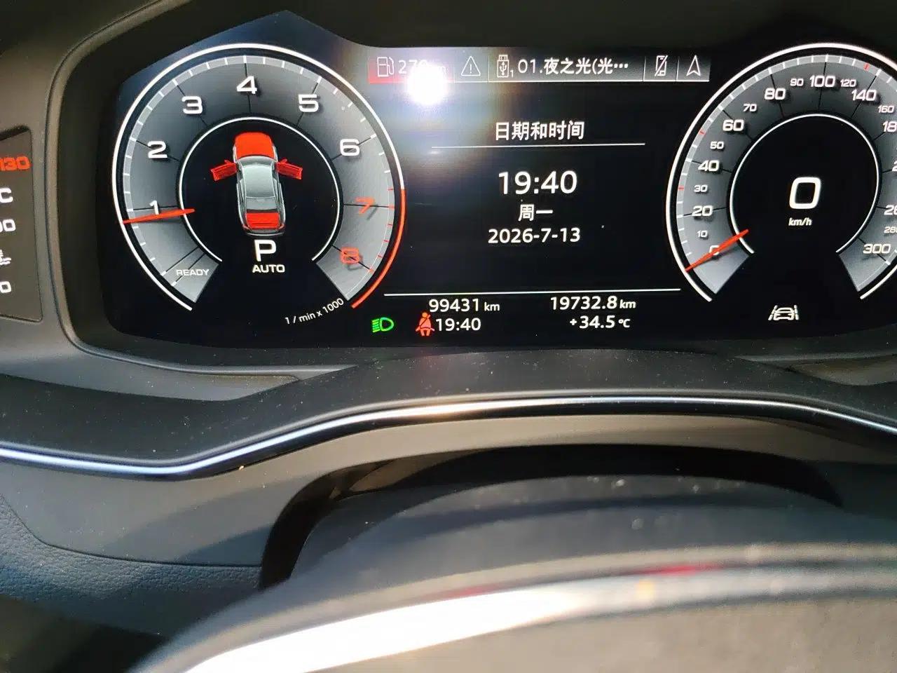 Audi A6L 2019 45 TFSI Prestige Dynamic Edition — миниатюра 12