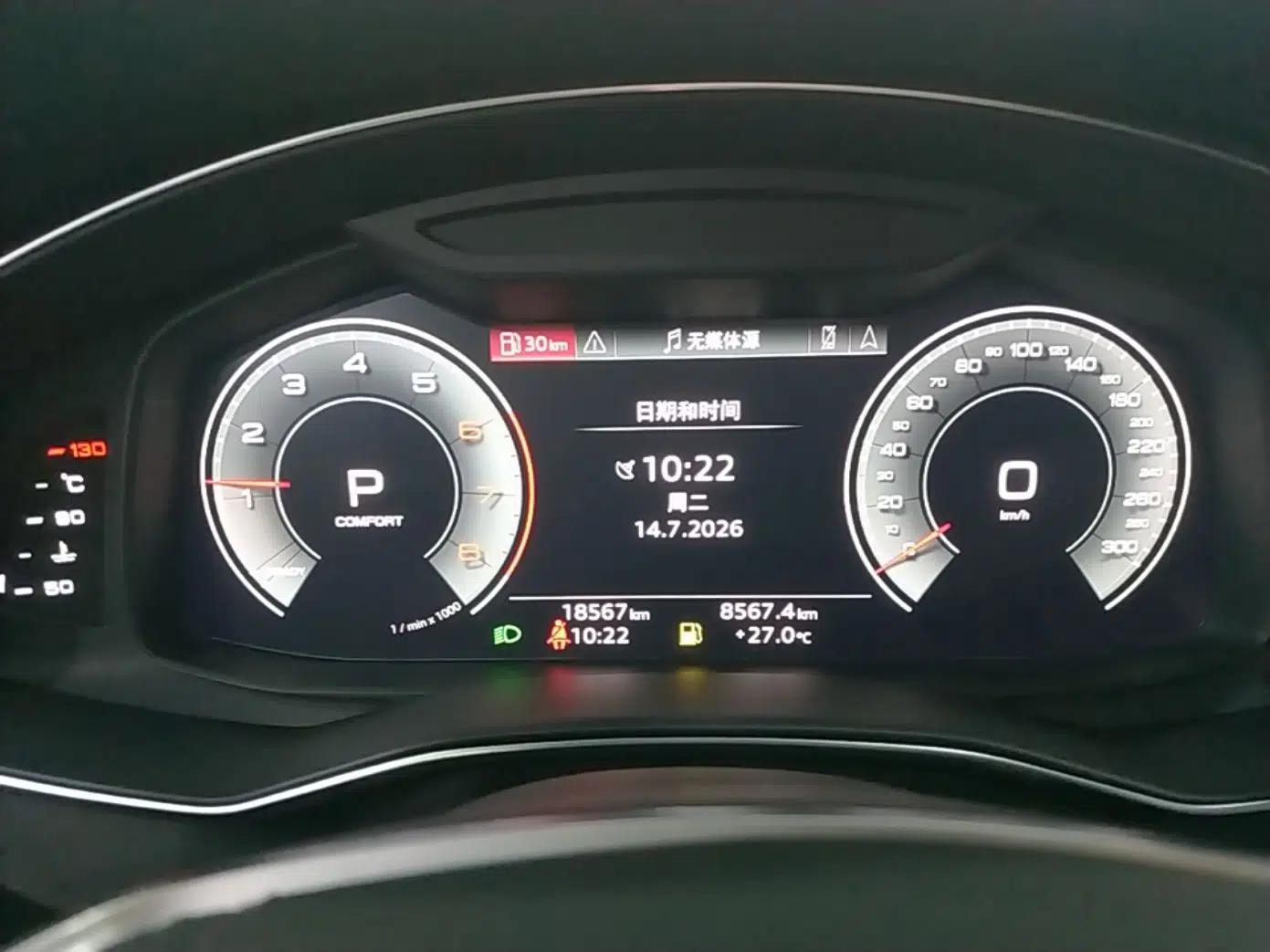 Audi A6L 2025 Revised 40 TFSI Luxury Dynamic Edition — миниатюра 14