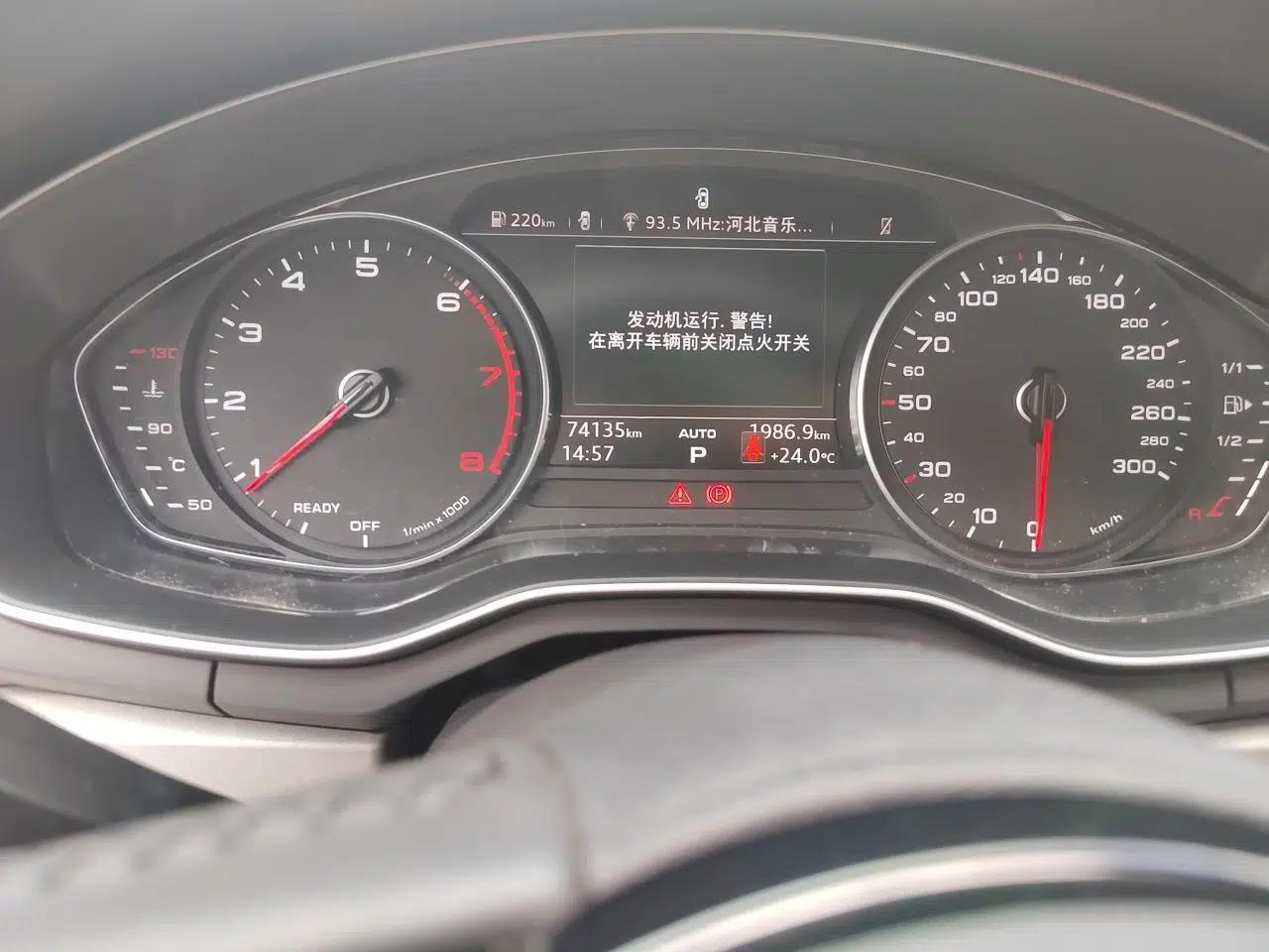 Audi A4L 2019 40 TFSI Ambition Version China V — миниатюра 12
