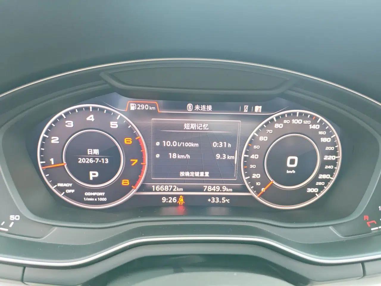 Audi A4L 2019 40 TFSI Fashion Edition China VI Emission Standard — миниатюра 11