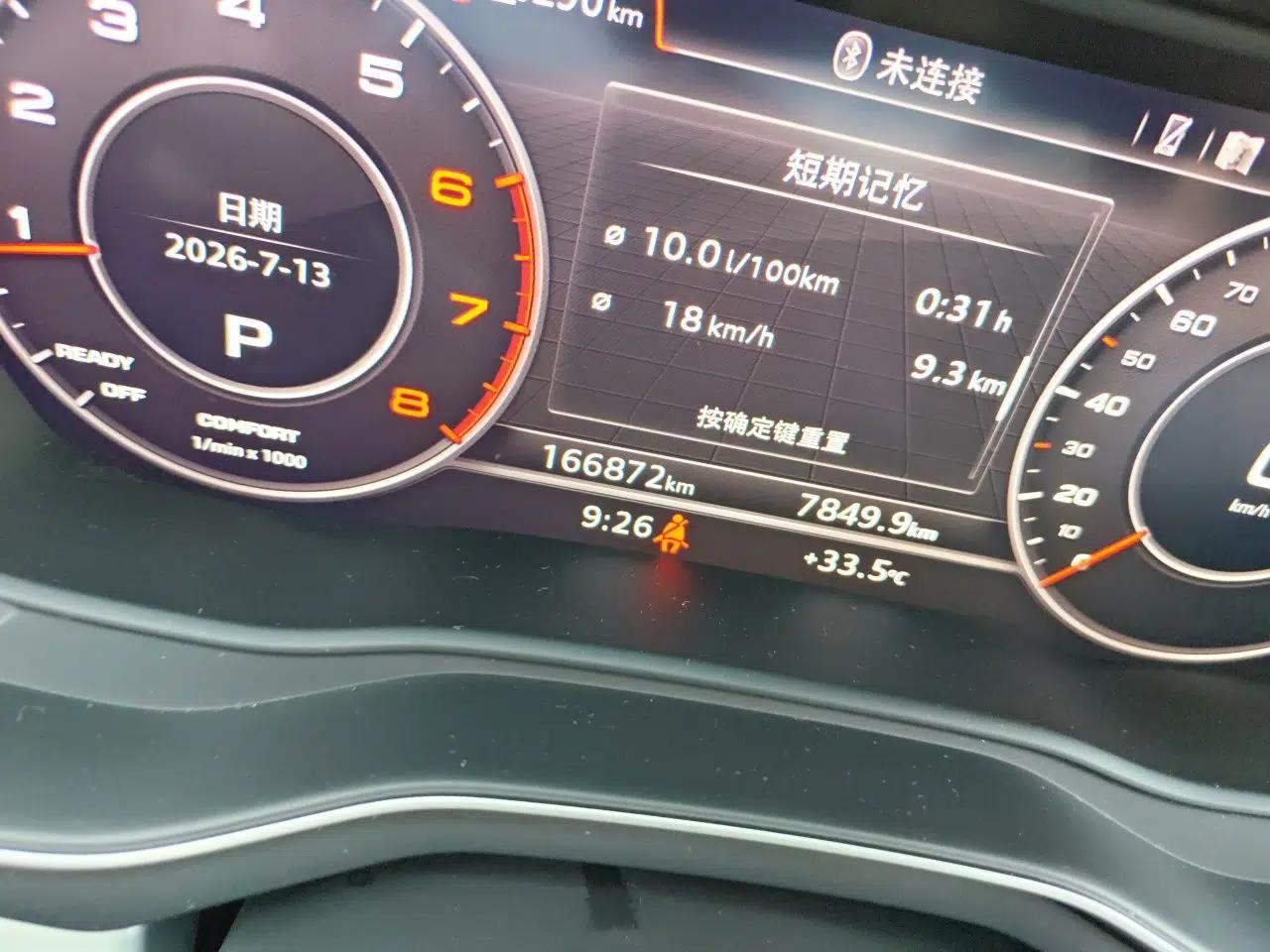 Audi A4L 2019 40 TFSI Fashion Edition China VI Emission Standard — миниатюра 12