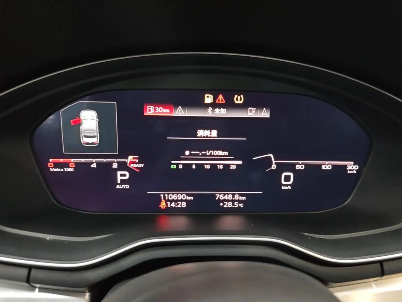 Audi A4L 2020 40 TFSI Fashion Dynamic Model — миниатюра 14