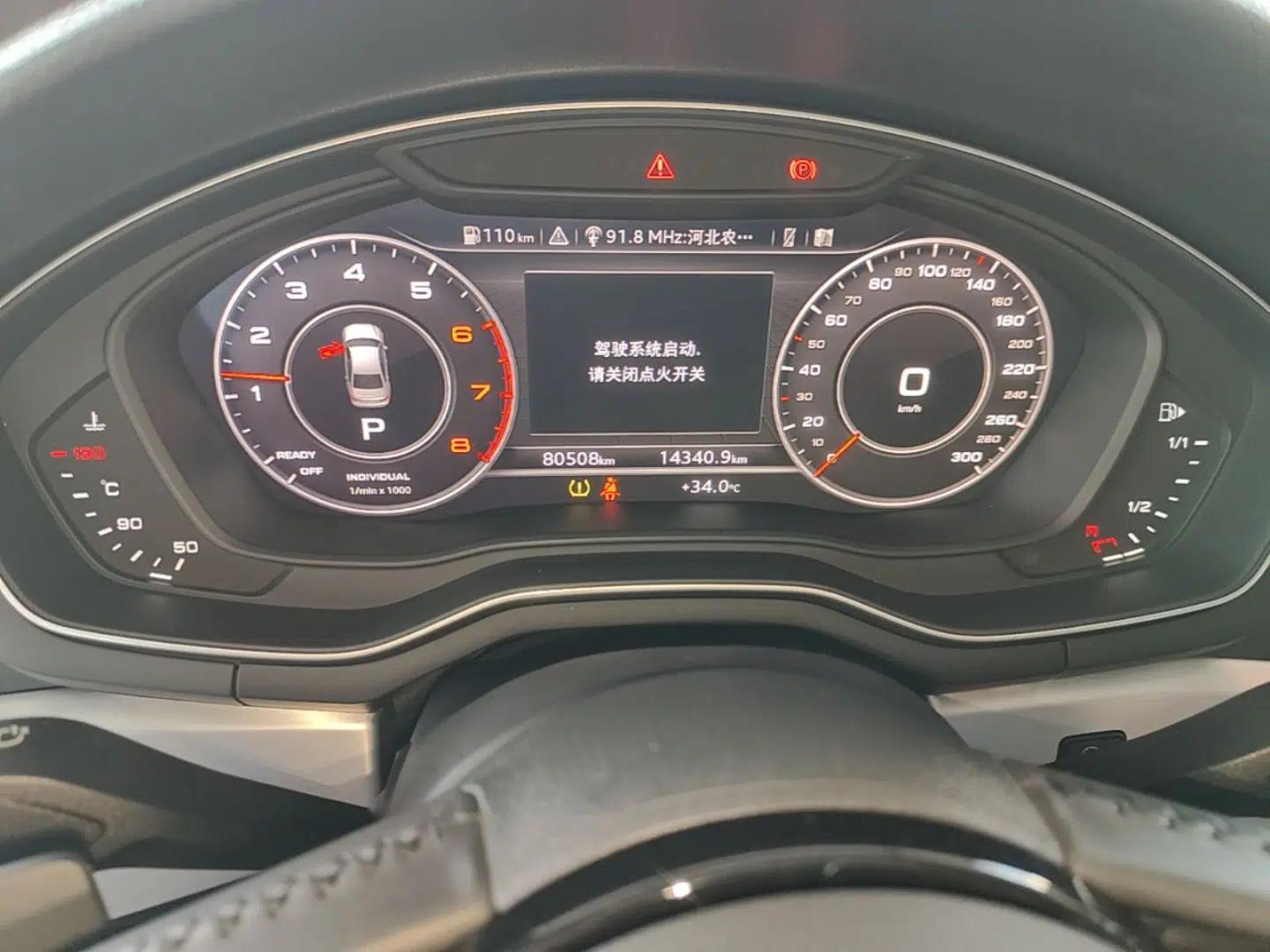 Audi A4L 2019 40 TFSI Fashion Version China V — миниатюра 19