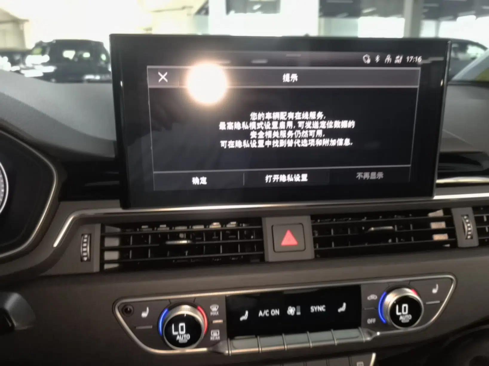 Audi A4L 2024 40 TFSI Luxury Dynamic Edition — миниатюра 15