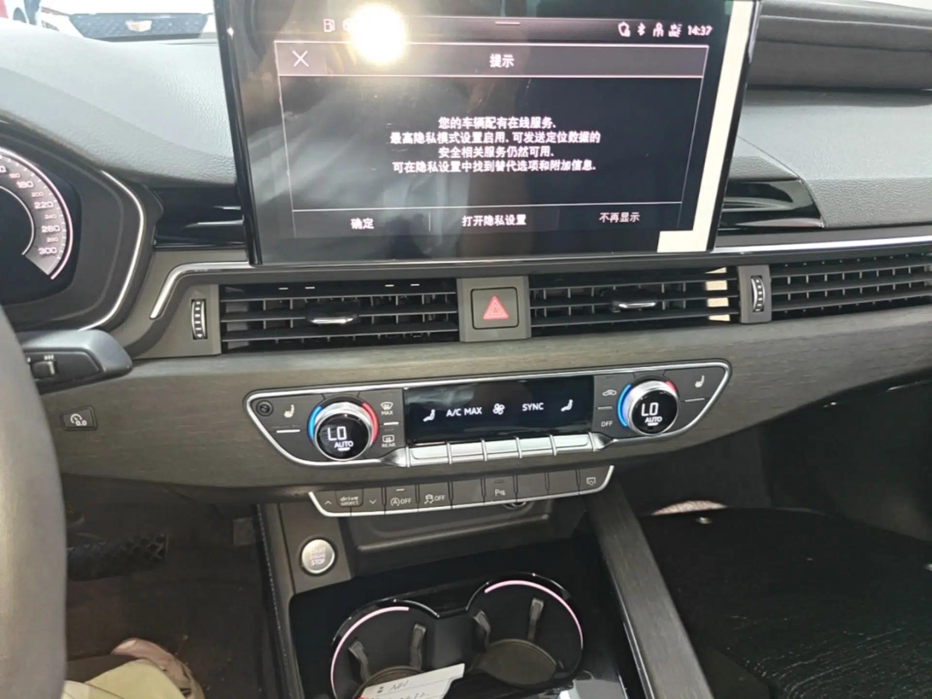 Audi A4L 2023 40 TFSI Luxury Dynamic Model — миниатюра 15