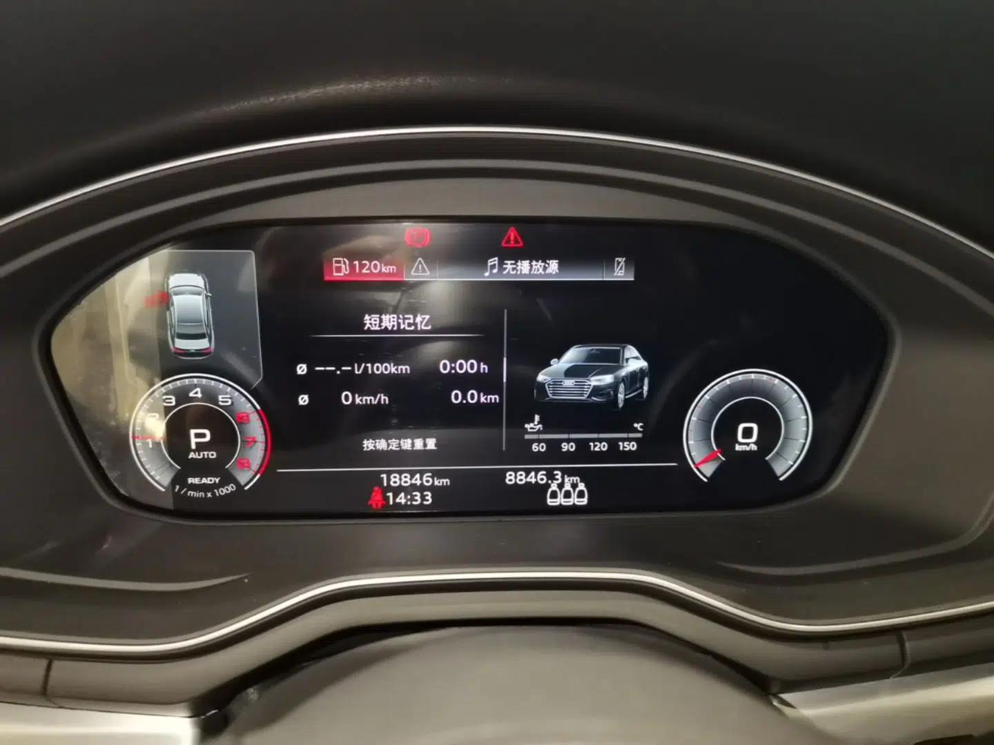Audi A4L 2024 40 TFSI Fashion Dynamic Model — миниатюра 14