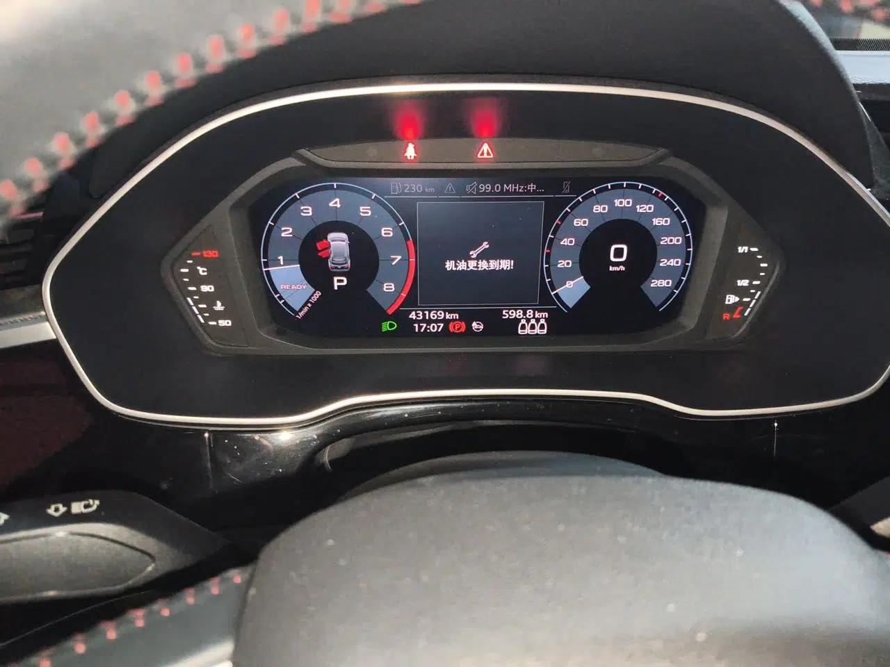 Audi Q3 2021 35 TFSI Fashionable and Elegant Model — миниатюра 12
