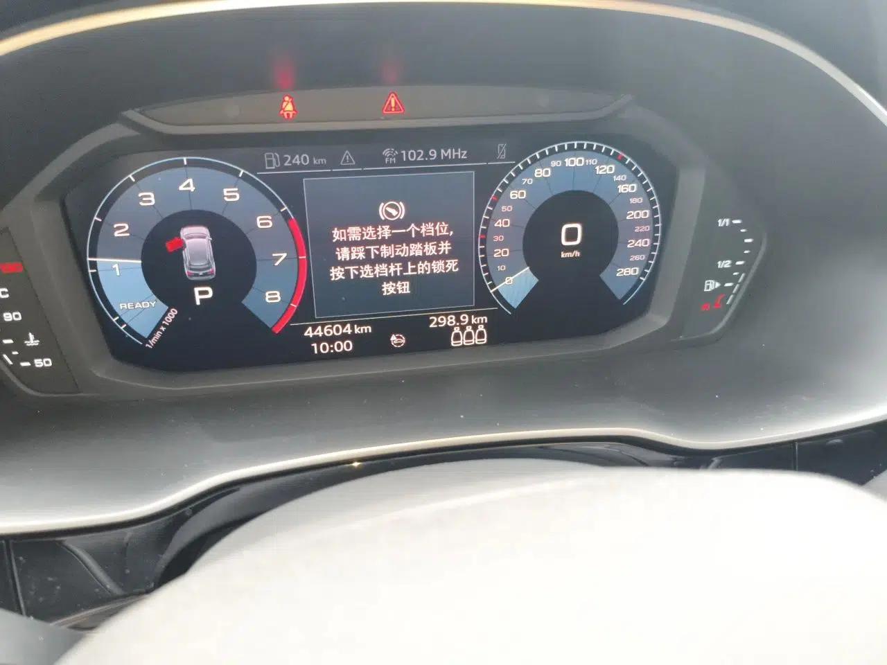 Audi Q3 2020 40 TFSI Fashion Dynamic Model — миниатюра 12