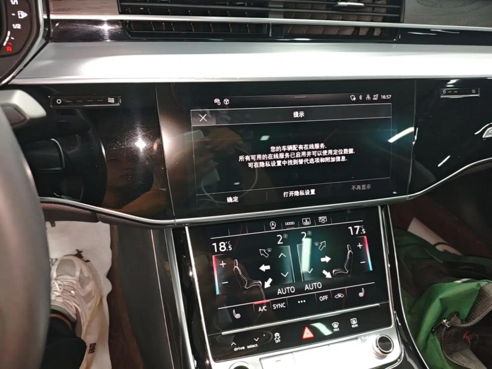 Audi A8 2023 A8L 45 TFSI quattro Luxury Model — миниатюра 15
