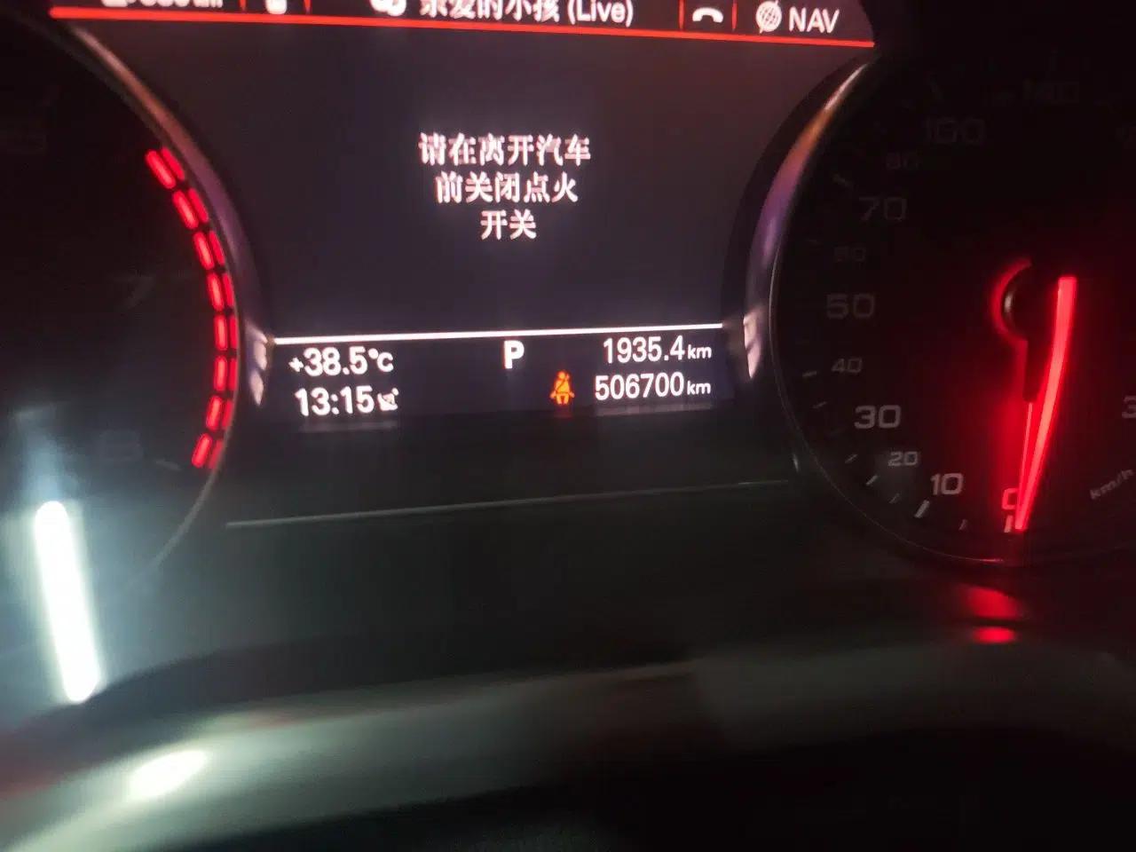 Audi A8 2014 A8L 45 TFSI quattro Comfort model — миниатюра 12