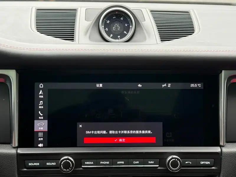 2021 Macan 2.0T — миниатюра 10
