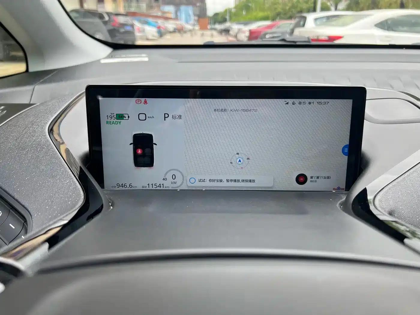 Baojun KiWi EV 2021 Artist Edition Lithium Iron Phosphate — миниатюра 9