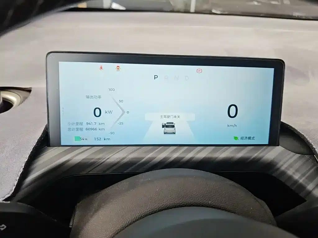 Baojun Cloud 2023 460 Pro — миниатюра 12