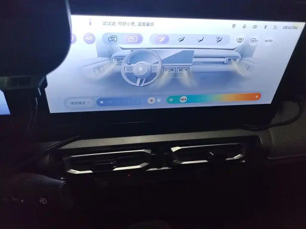 Baojun Yueye 2023 Flagship Edition — миниатюра 10