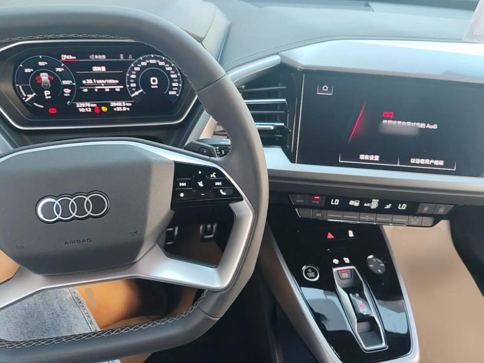 Audi Q4 e-tron 2022 40 e-tron Adventure Edition — миниатюра 12
