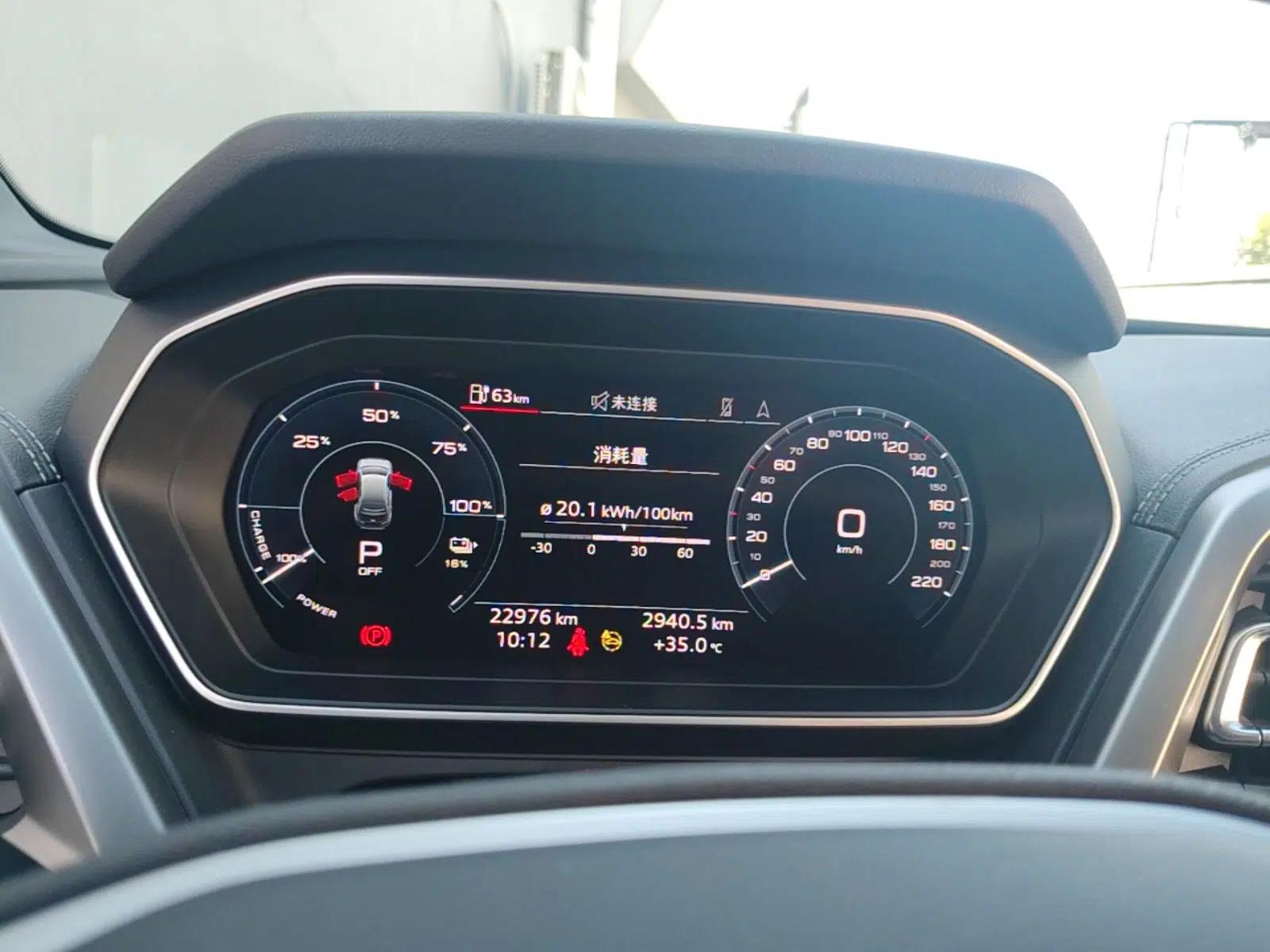 Audi Q4 e-tron 2022 40 e-tron Adventure Edition — миниатюра 14