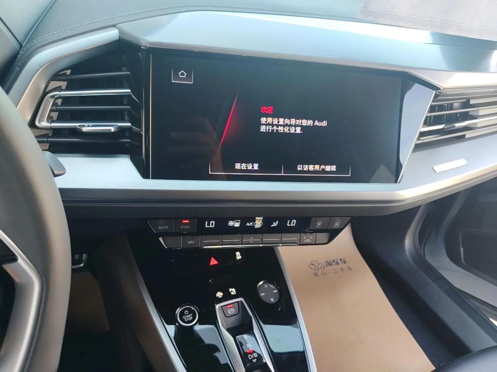 Audi Q4 e-tron 2022 40 e-tron Adventure Edition — миниатюра 15