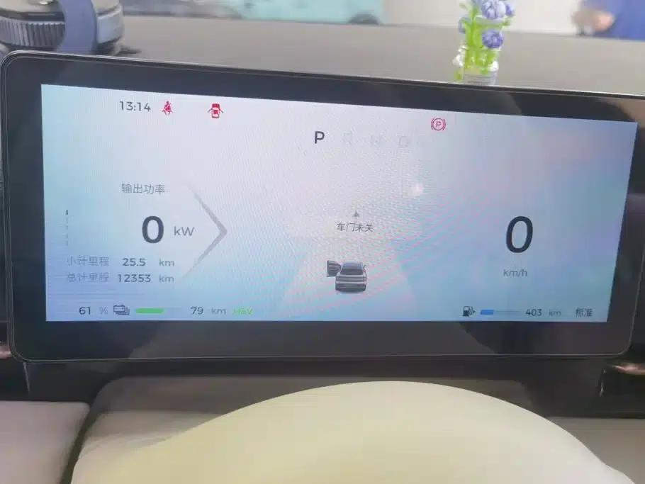 Baojun Yunhai 2024 140km/h Plug-in Hybrid — миниатюра 14