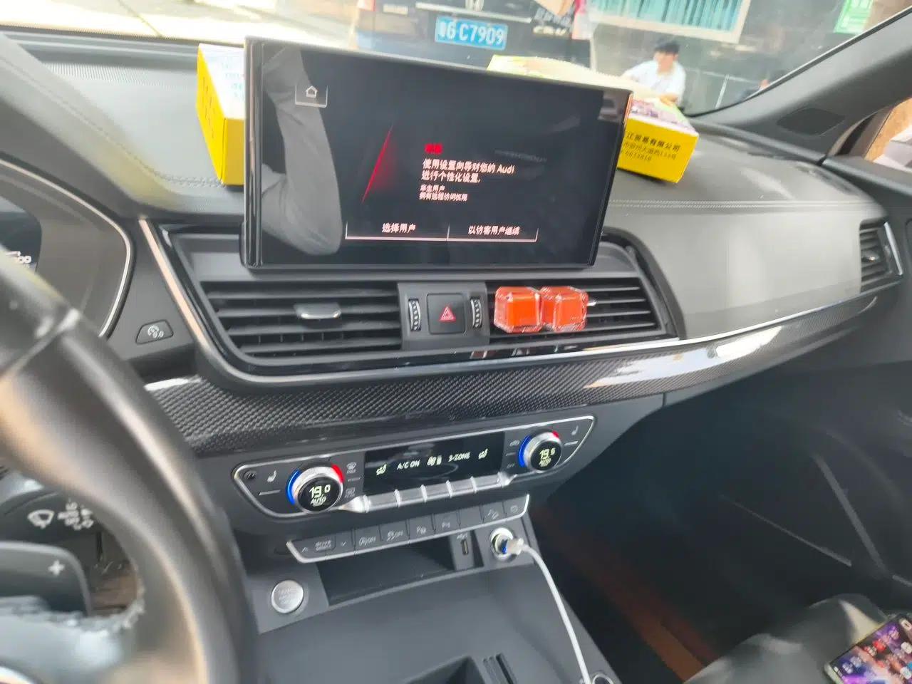 Audi Q5L Sportback 2022 45 TFSI Prestige Edition — миниатюра 13