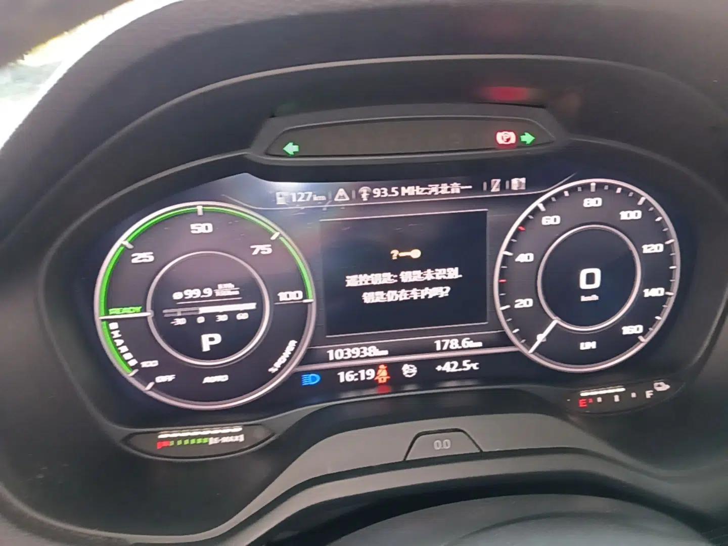 Audi Q2L e-tron 2019 Q2L e-tron Pure Electric Smart Enjoyment Model — миниатюра 14