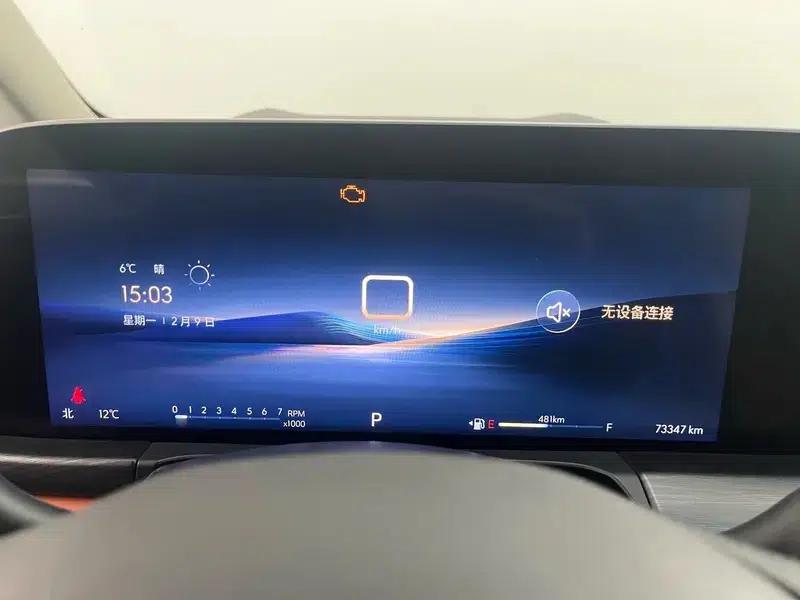 Buick GL8 2023 ES Avantgarde 2.0T Comfort — миниатюра 12