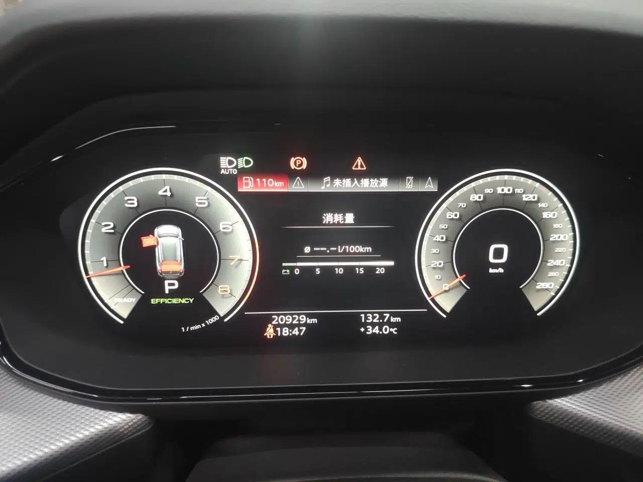 Audi Q6 2023 50 TFSI quattro Lingyun Edition edition one — миниатюра 11