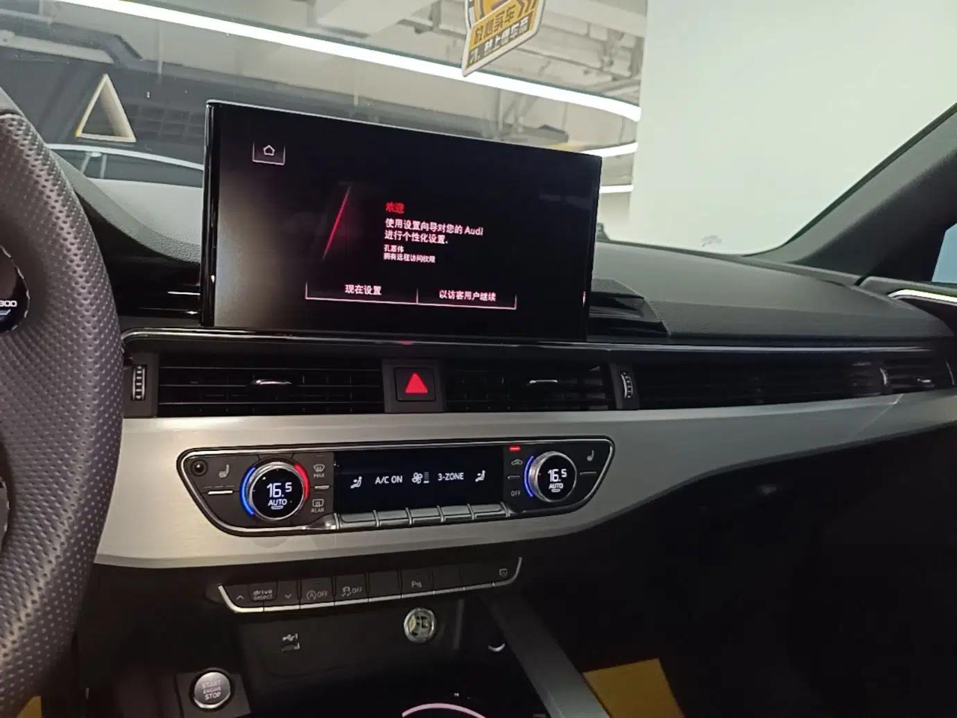 Audi A4 2022 Avant 40 TFSI Luxury Dynamic Model — миниатюра 15