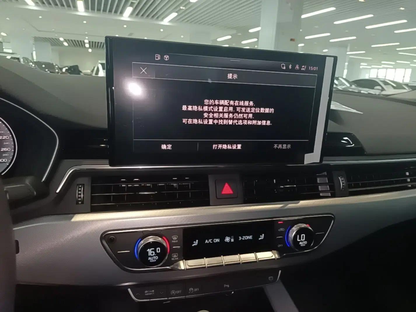 Audi A5 2023 Sportback 40 TFSI Fashionable and Dynamic Model — миниатюра 15