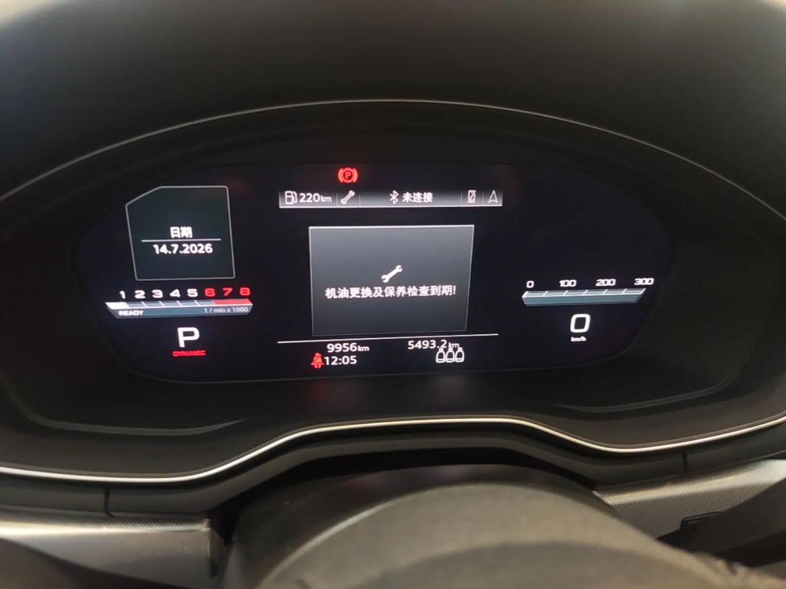 Audi A5 2023 Sportback 40 TFSI Fashionable and Dynamic Model — миниатюра 14