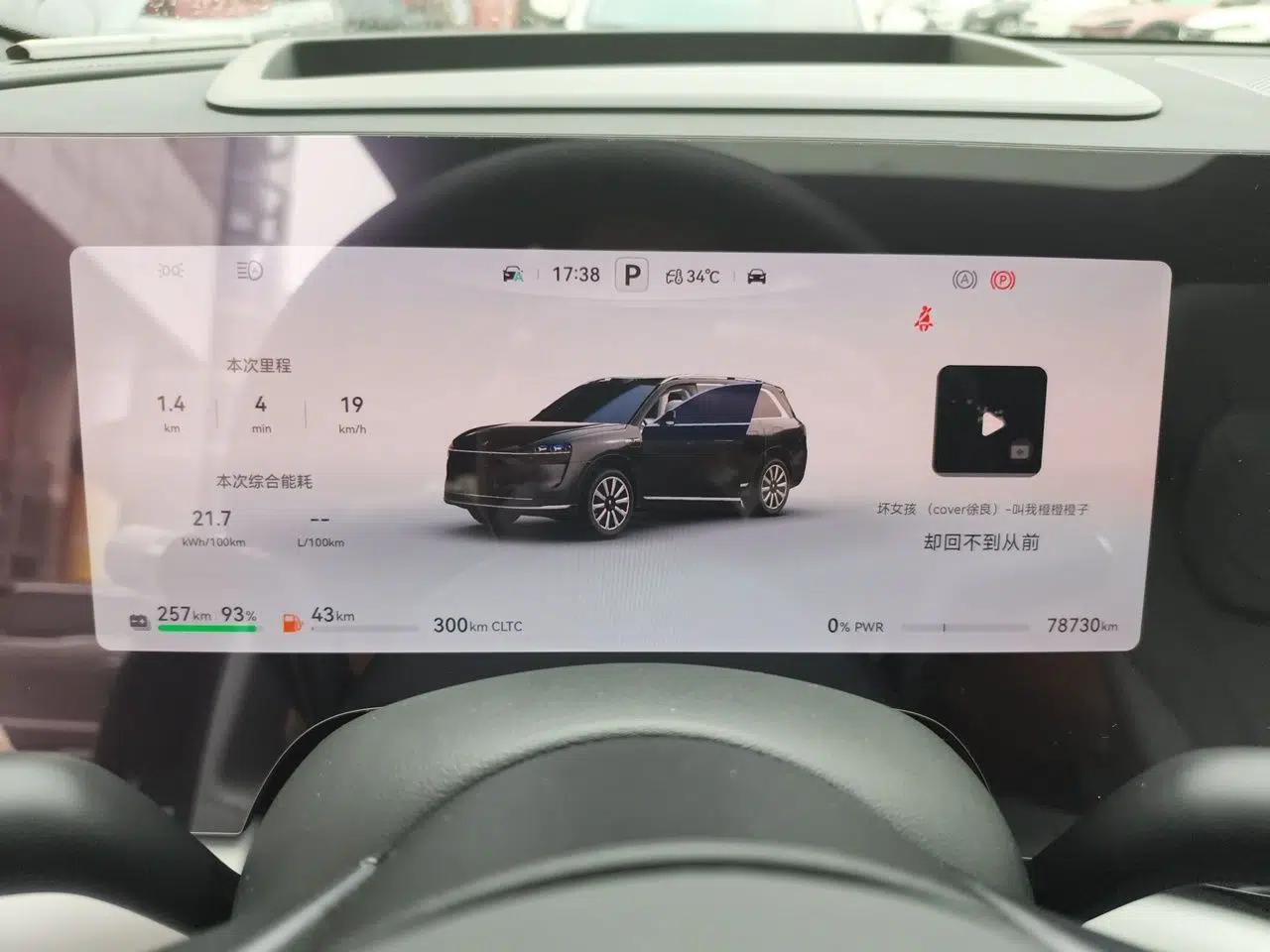 Hima AITO M9 2024 Range-Extended Ultra Version 52 kWh 6-Seater Model — миниатюра 11