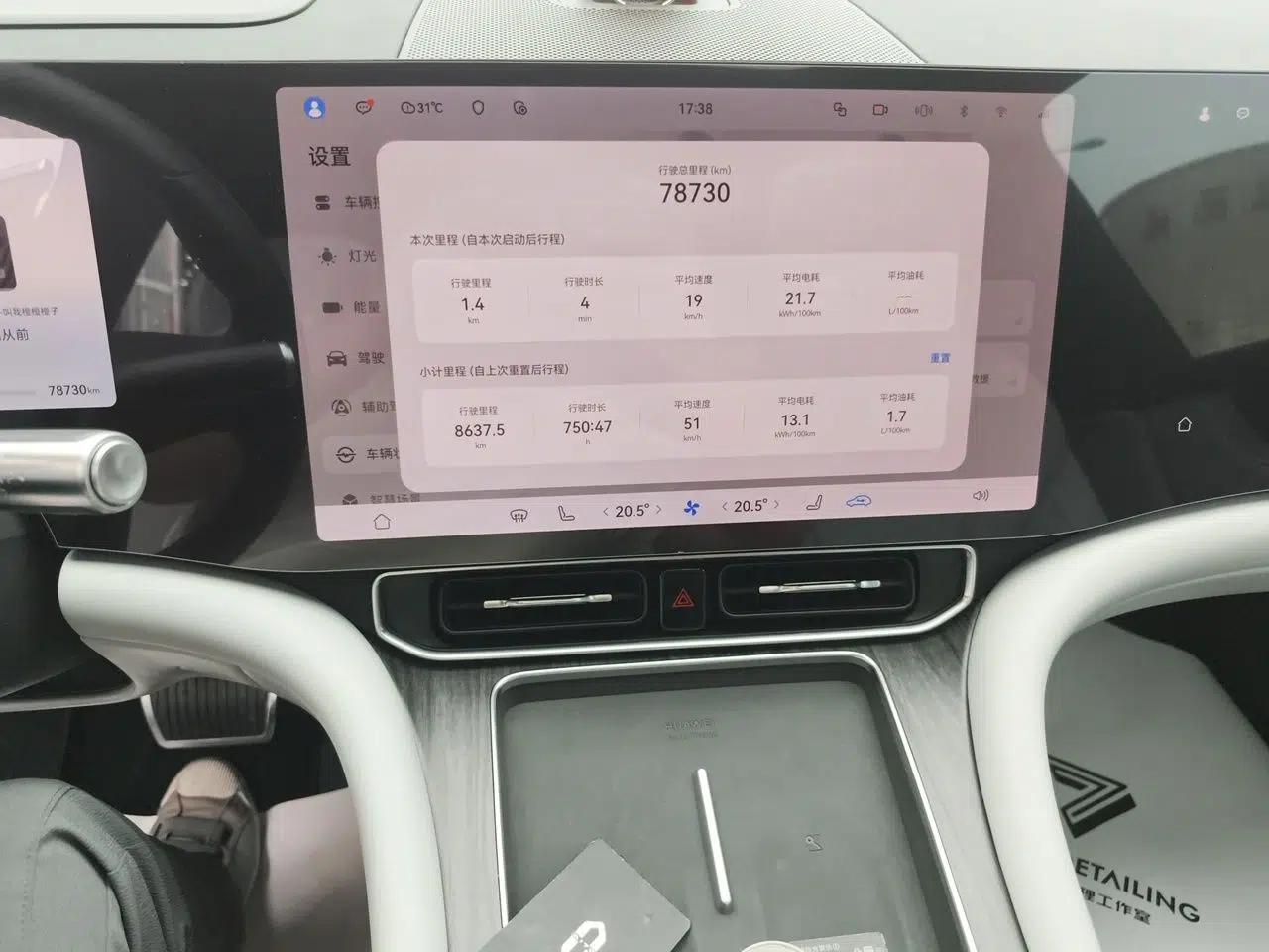 Hima AITO M9 2024 Range-Extended Ultra Version 52 kWh 6-Seater Model — миниатюра 13