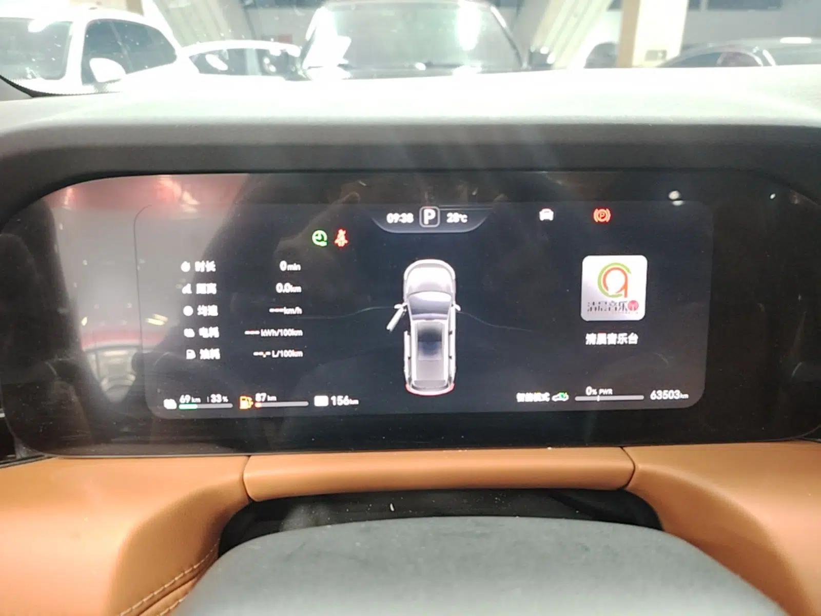 Hima AITO M7 2024 1.5T Intelligent Drive Rear-Drive Ultra Version 5 Seats — миниатюра 14