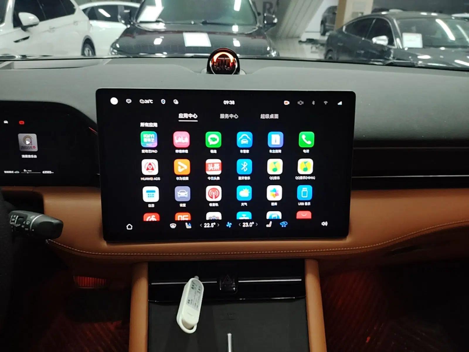 Hima AITO M7 2024 1.5T Intelligent Drive Rear-Drive Ultra Version 5 Seats — миниатюра 15