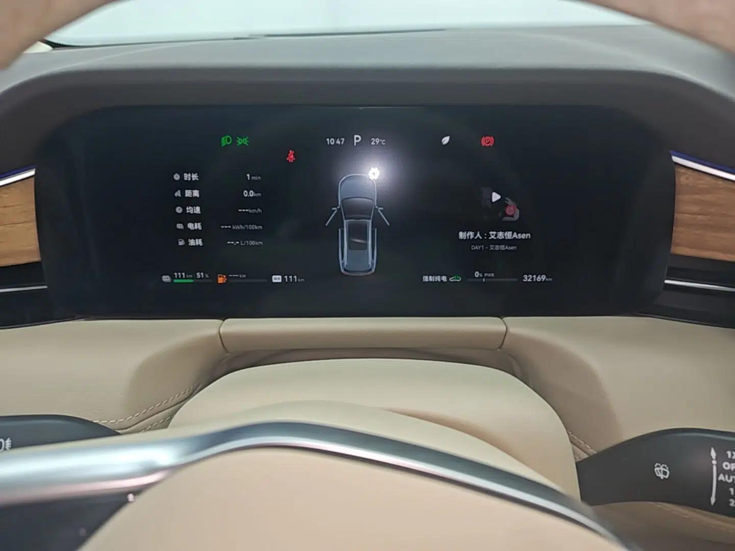 Hima AITO M7 2024 1.5T Intelligent Driving 4WD Max Edition 5 Seats — миниатюра 14