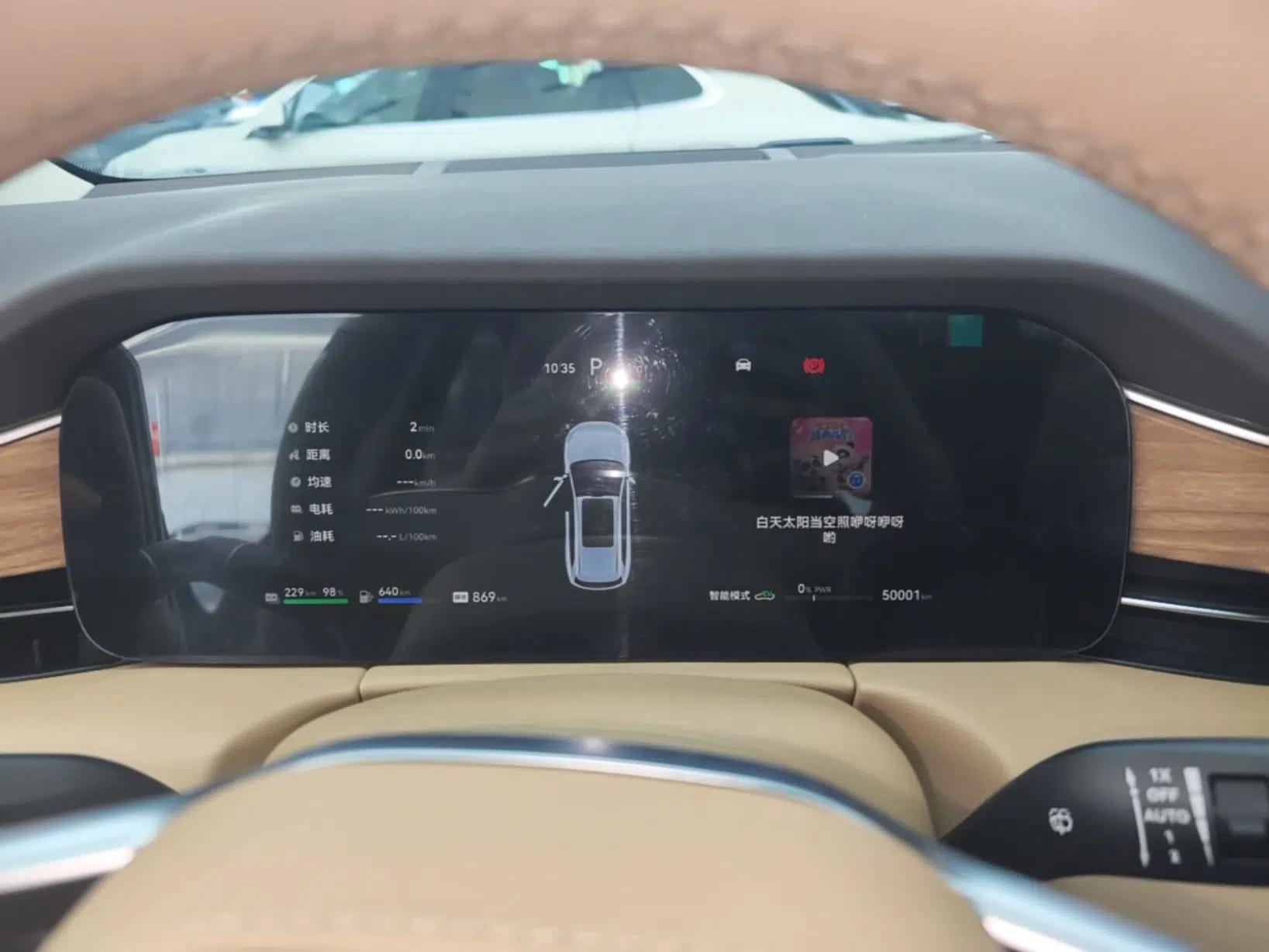 Hima AITO M7 2024 1.5T Intelligent Driving Rear-Drive Max Edition 5 Seats — миниатюра 14