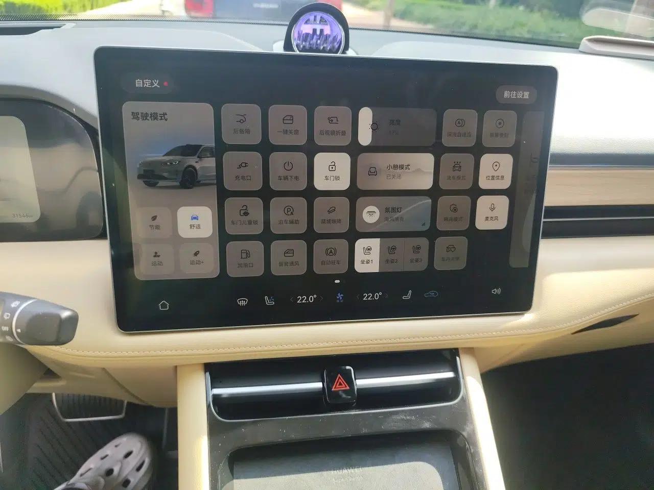 Hima AITO M5 2024 Extended-Range Max RS Four-Wheel Drive Advanced Intelligent Driving Version — миниатюра 13