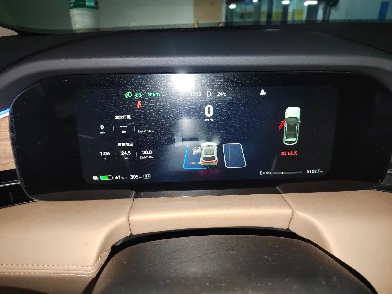 Hima AITO M5 2023 Pure Electric Rear-Drive Intelligent Driving Version — миниатюра 8