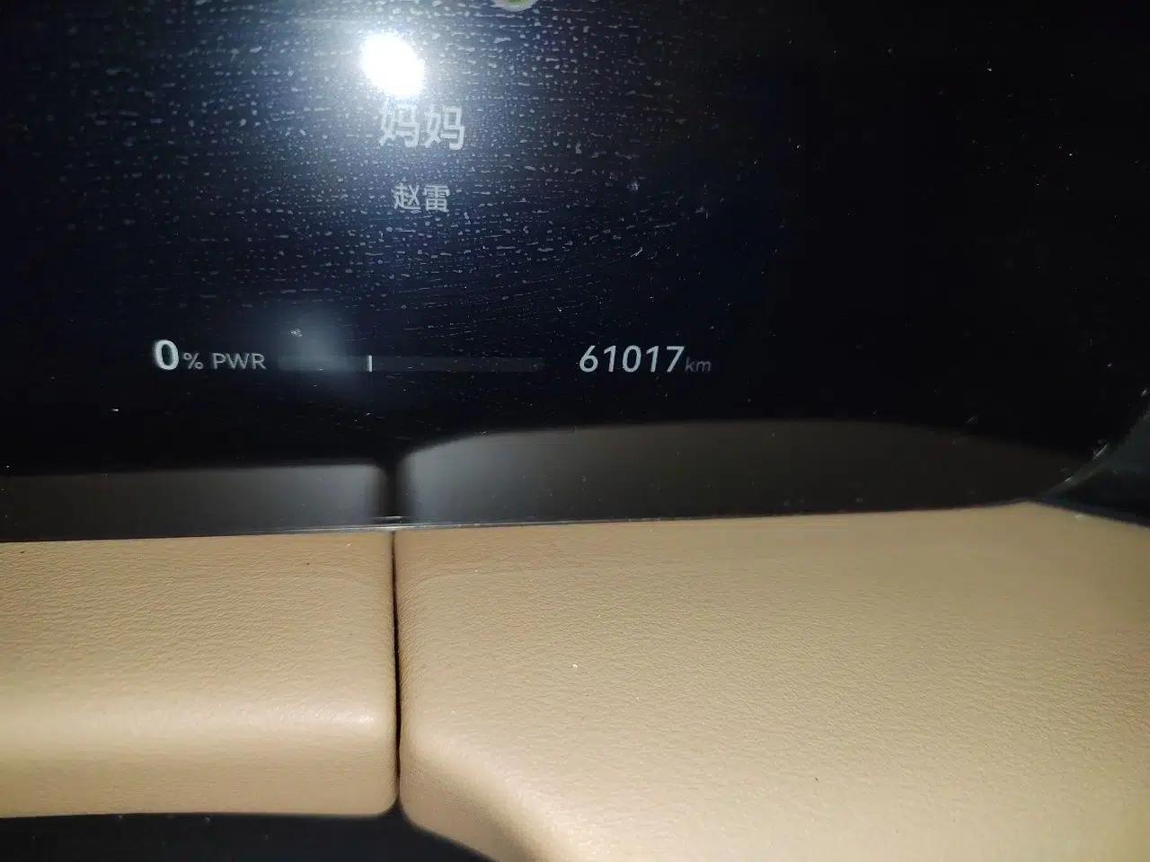 Hima AITO M5 2023 Pure Electric Rear-Drive Intelligent Driving Version — миниатюра 9