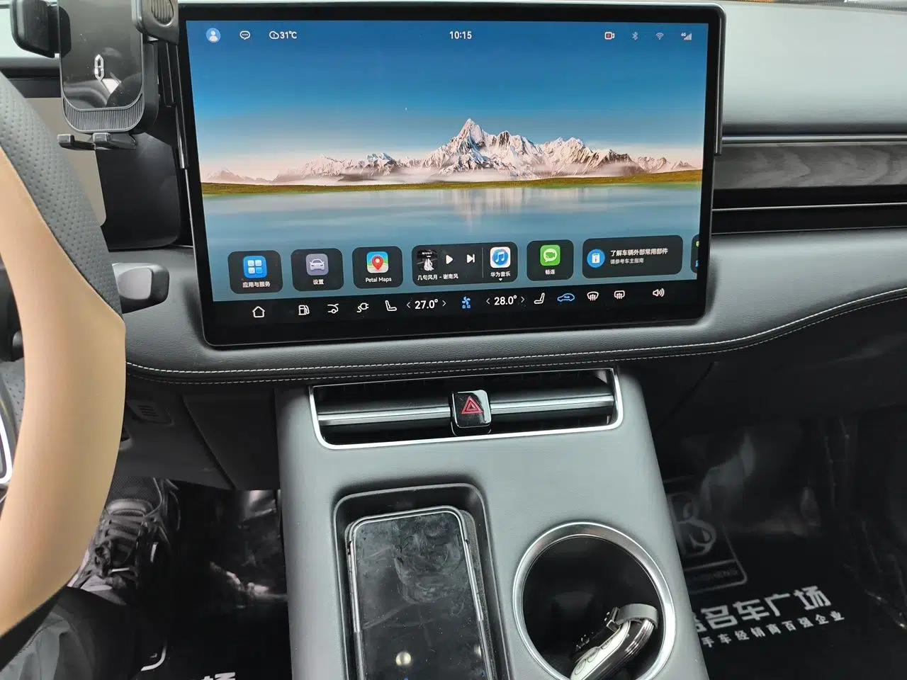 Hima AITO M5 2022 Extended-Range Four-Wheel Drive Ultimate Edition — миниатюра 13