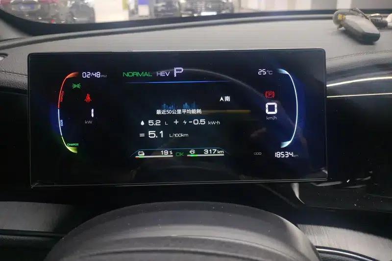 Qin PLUS DM 2024 Glory Edition DM-i 55KM Leading Model — миниатюра 14